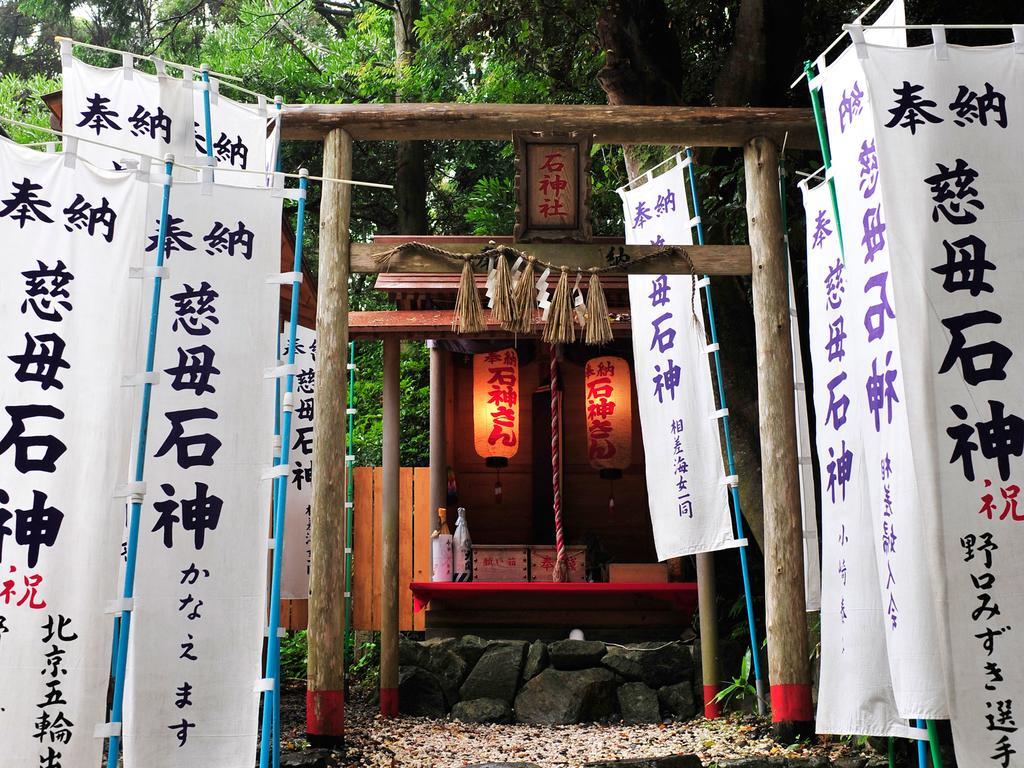 Hanano Koyado Jyu-Bei Toba Exterior photo